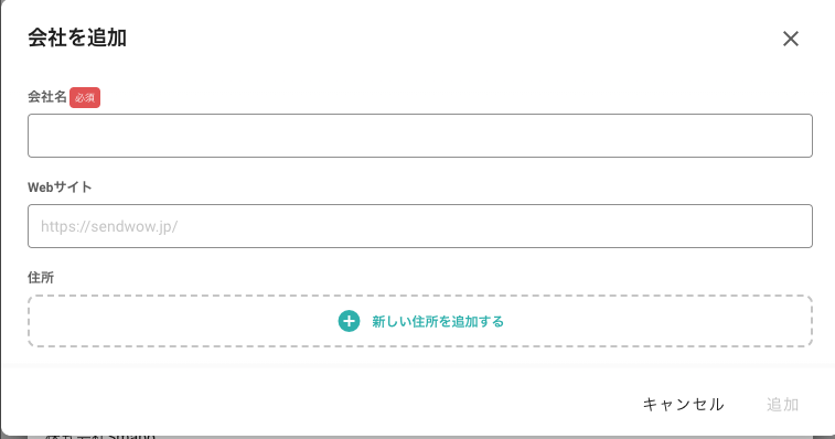 スクリーンショット 2024-07-26 17.24.51.png