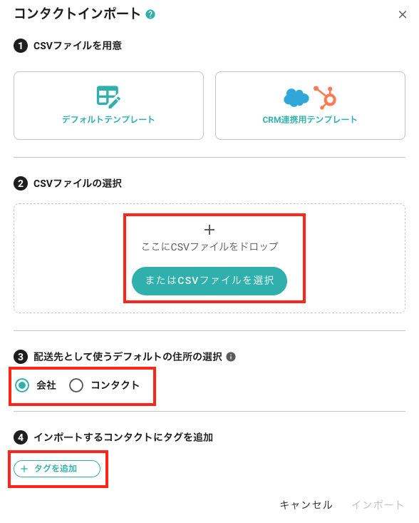スクリーンショット 2024-07-26 17.29.26.png