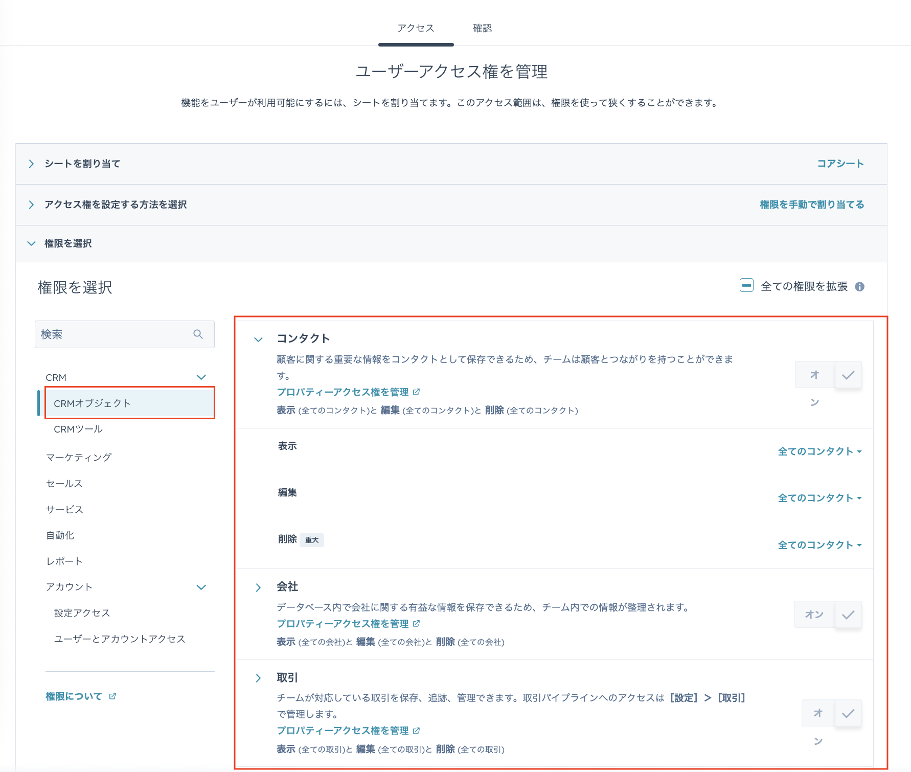 スクリーンショット 2025-08-06 11.15.25.png
