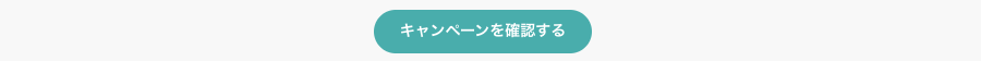 スクリーンショット 2025-10-23 16.31.38.png