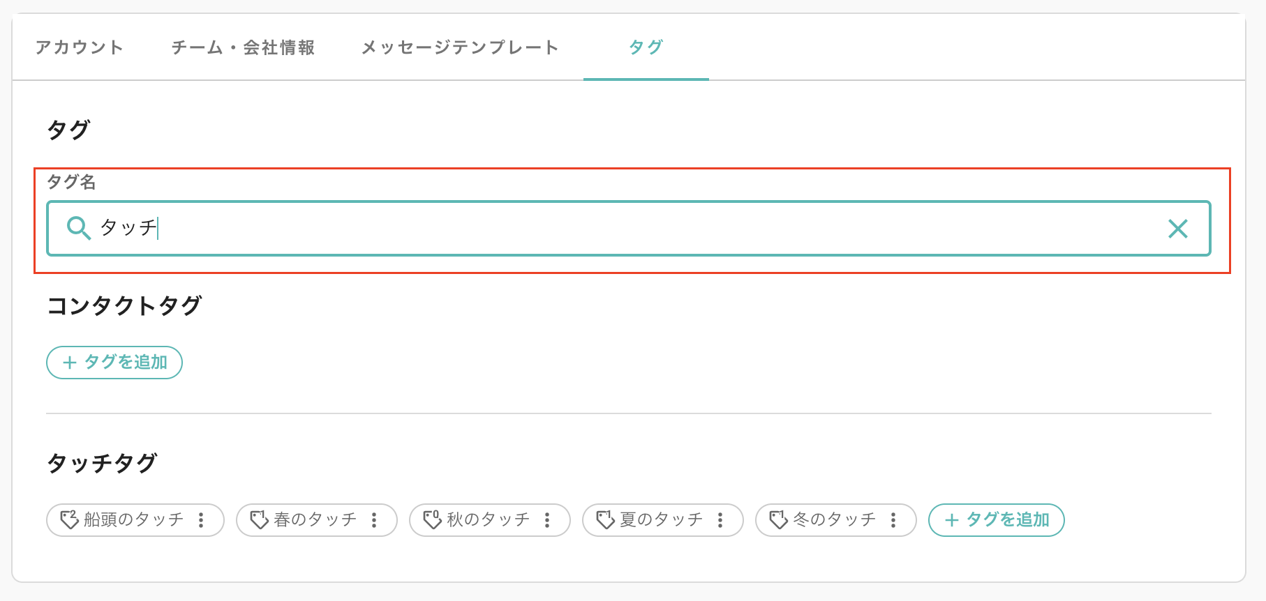 スクリーンショット 2025-03-10 18.36.43.png