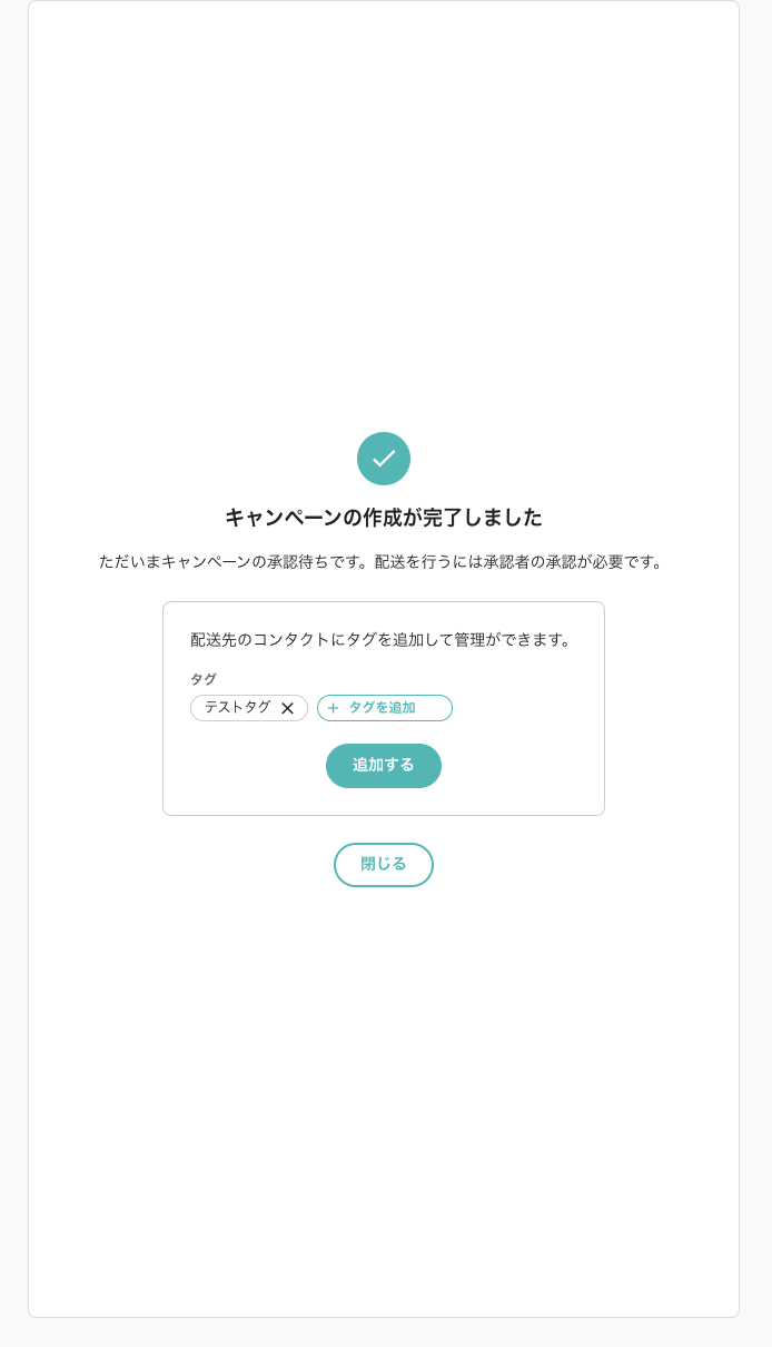 スクリーンショット 2024-11-25 18.27.08.png