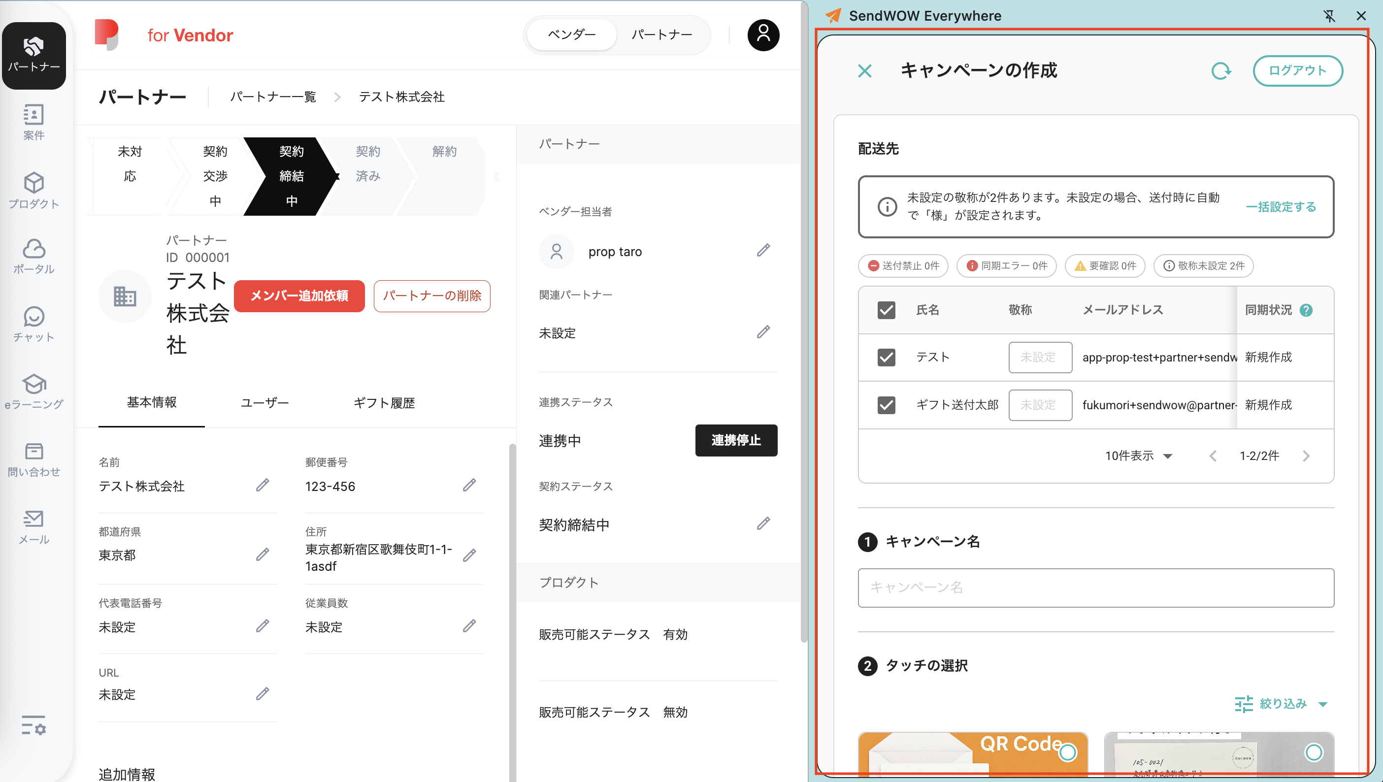 スクリーンショット 2025-05-28 11.59.05.png