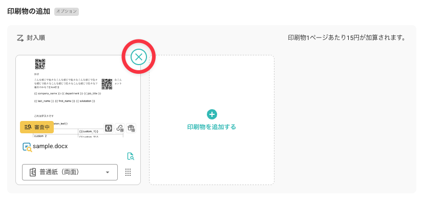 CleanShot 2026-04-02 at 18.18.19.png