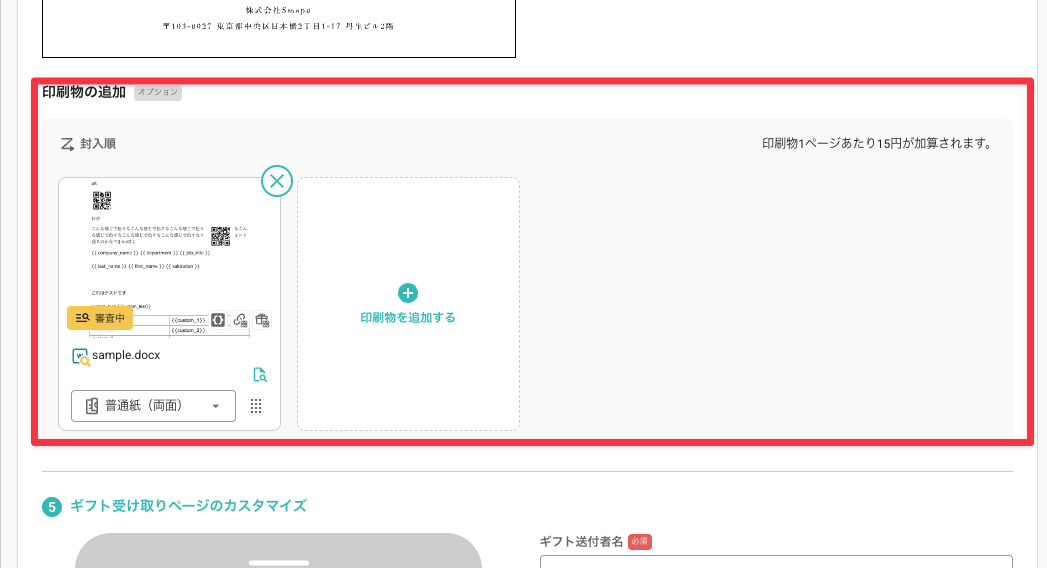 CleanShot 2026-04-02 at 18.25.16.png