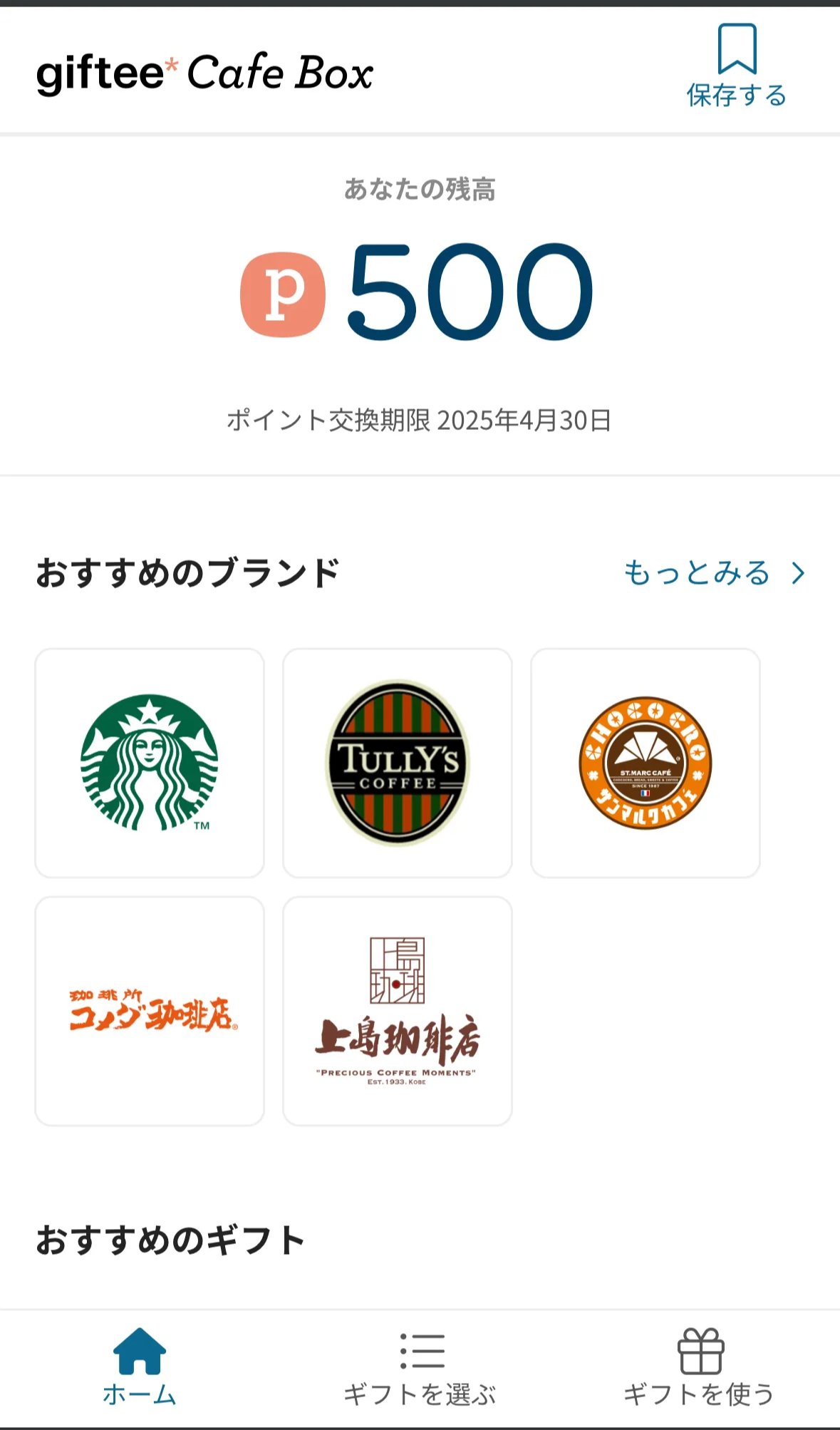 IMG_6604.PNG