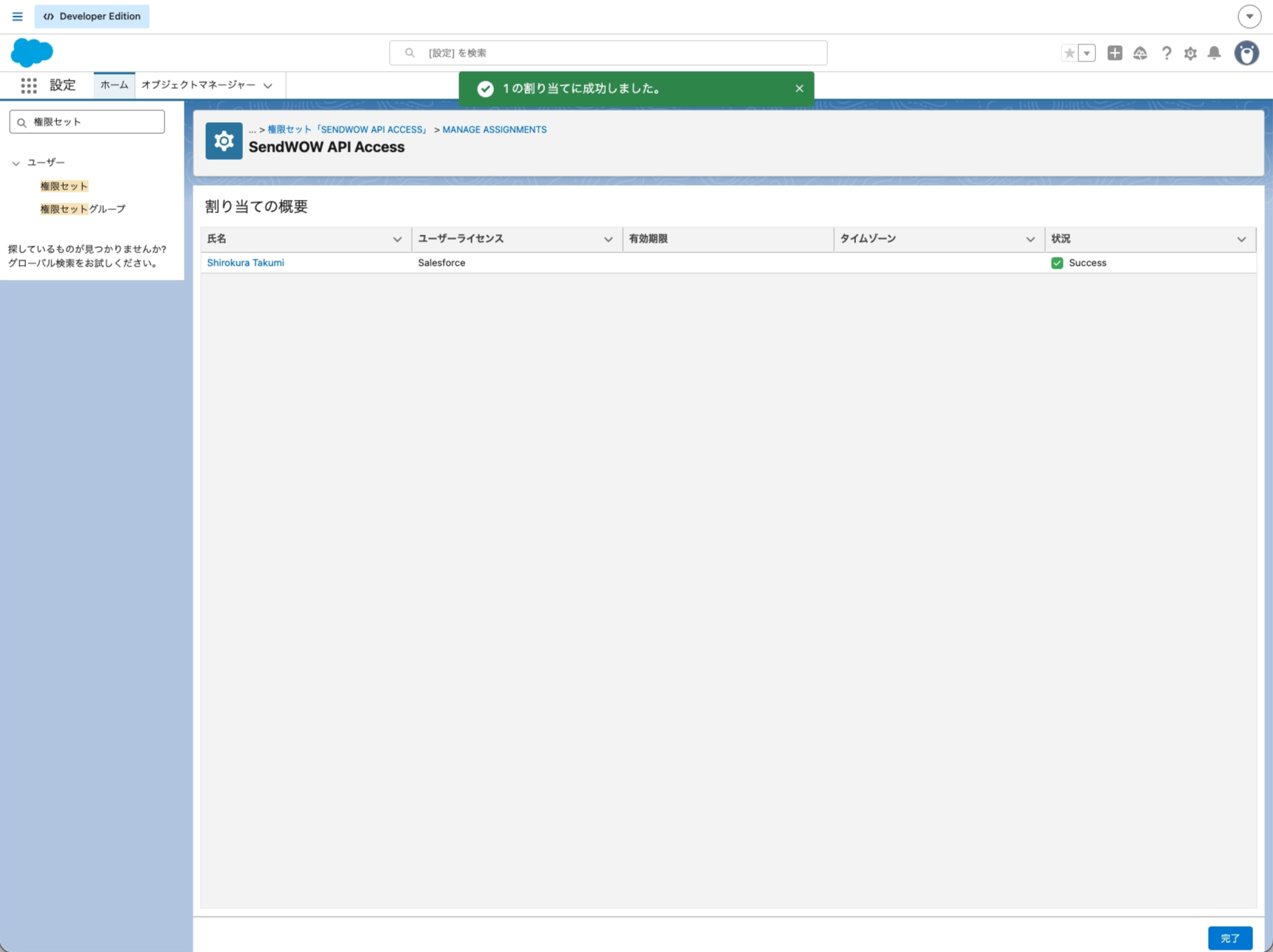 Screenshot 2026-05-17 at 14.43.30.png