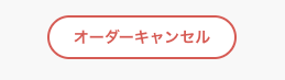 スクリーンショット 2025-09-26 12.29.19.png