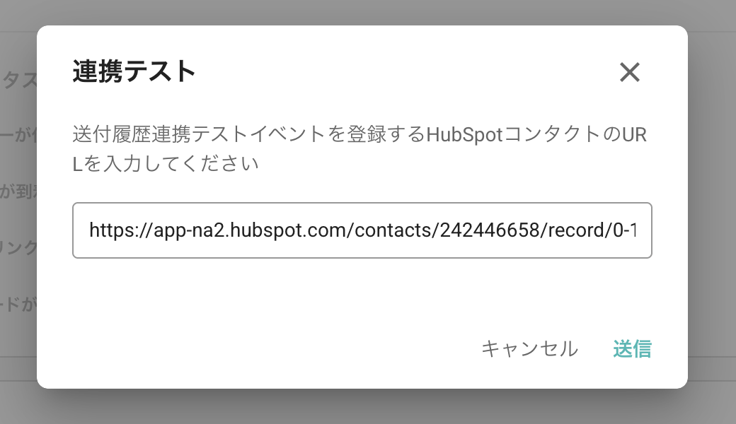 スクリーンショット 2025-05-12 12.02.06.png