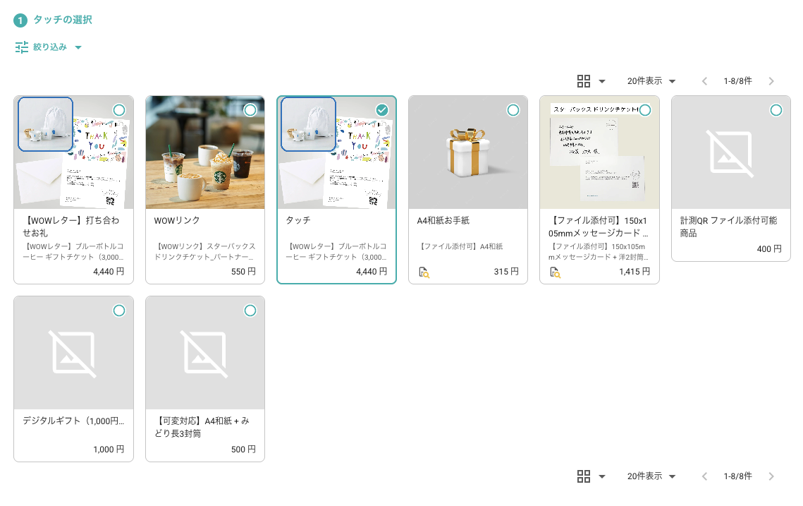 スクリーンショット 2025-10-23 15.25.04.png