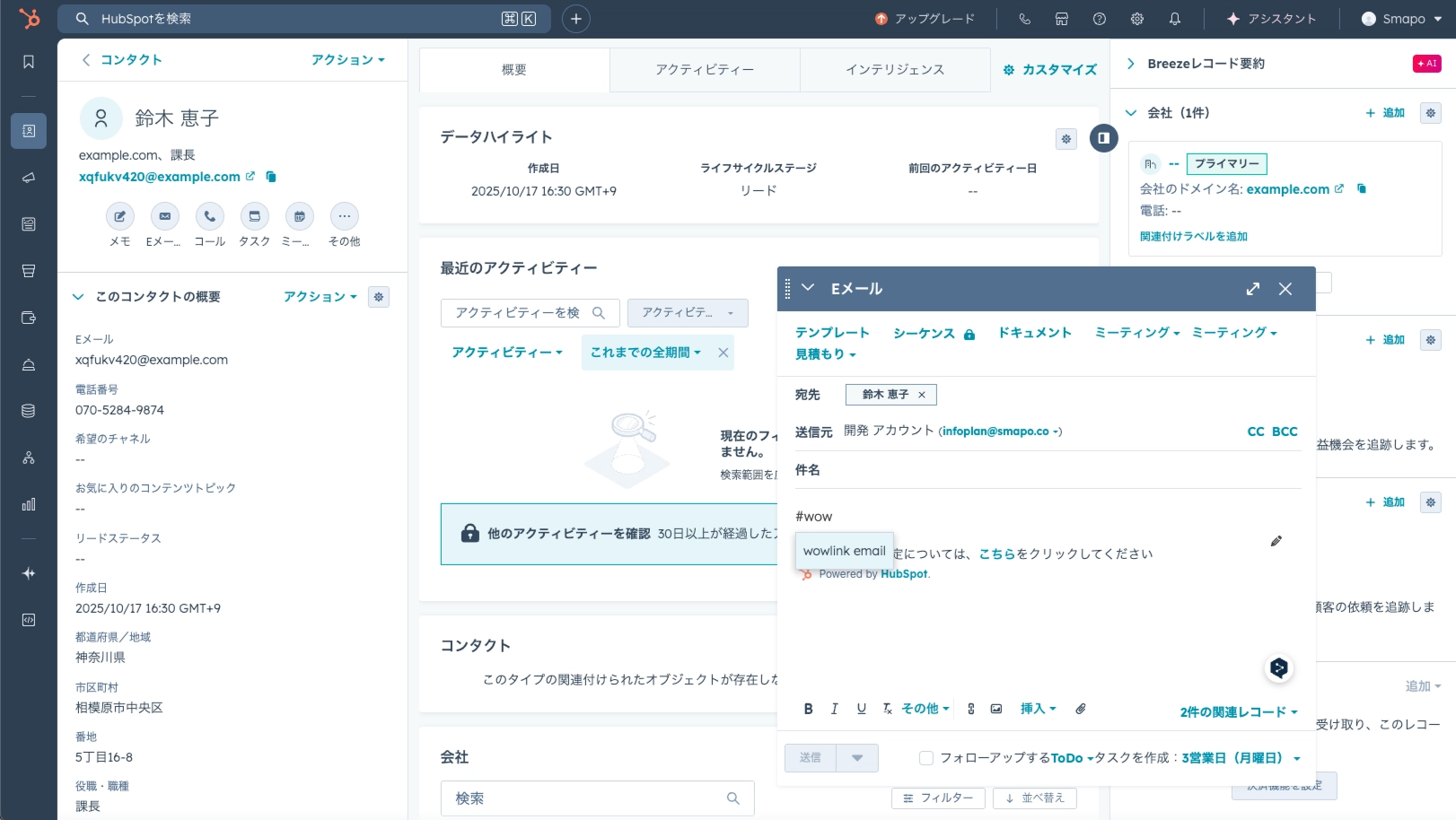 Screenshot 2026-03-18 at 12.02.06.png
