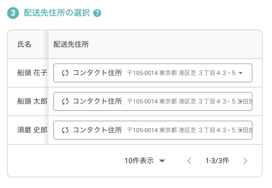 スクリーンショット 2025-06-27 17.57.55.png