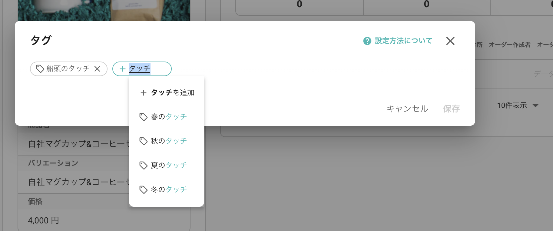 スクリーンショット 2025-03-10 18.20.40.png