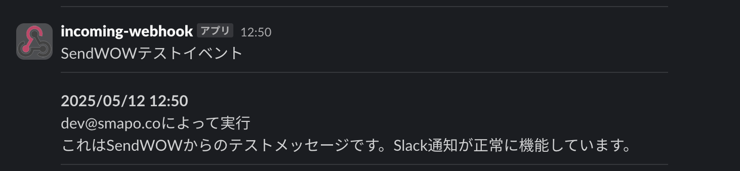 スクリーンショット 2025-05-12 12.53.06.png