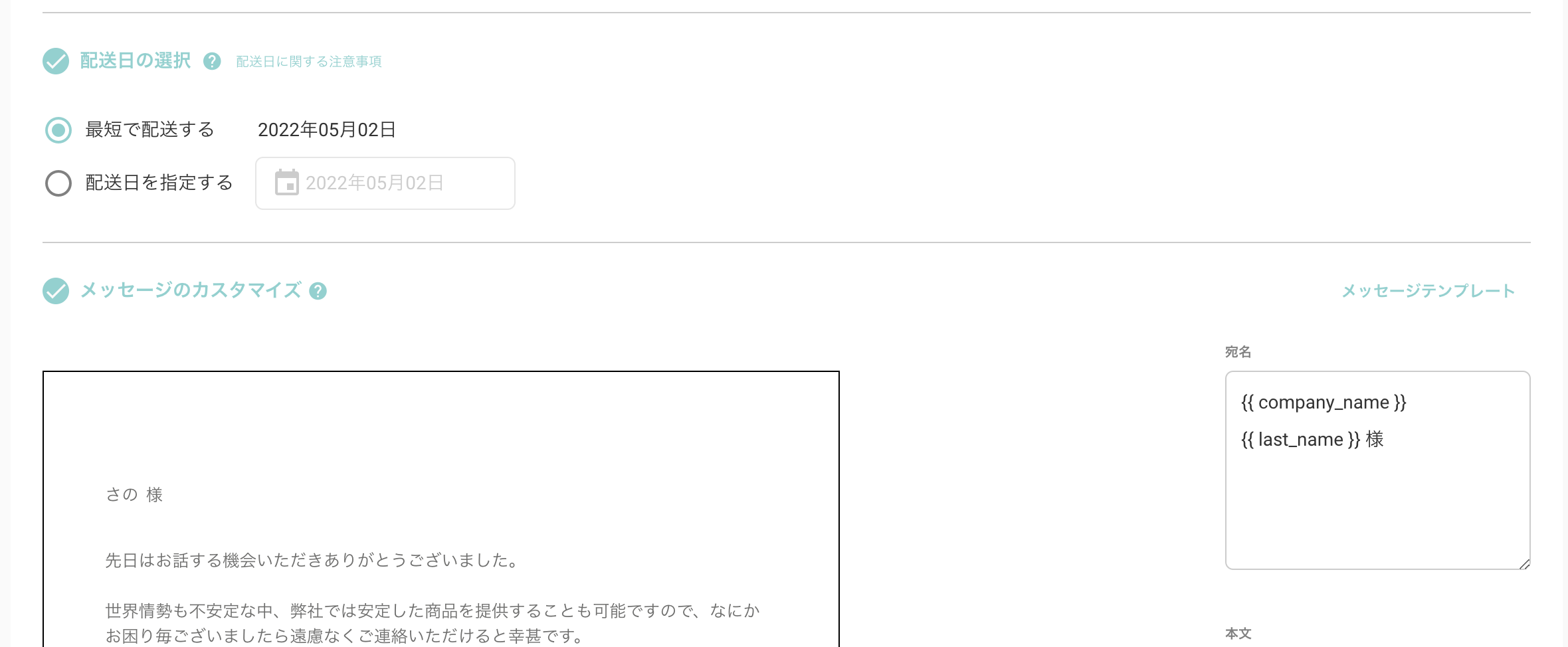 スクリーンショット 2022-04-23 13.26.52.png