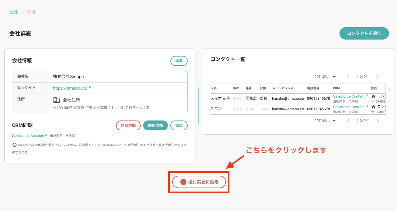 スクリーンショット 2025-10-30 13.20.19.png