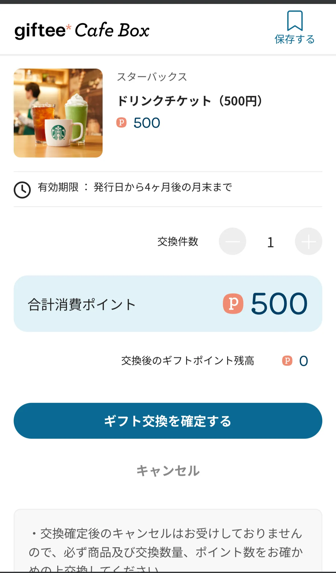 IMG_6607.PNG