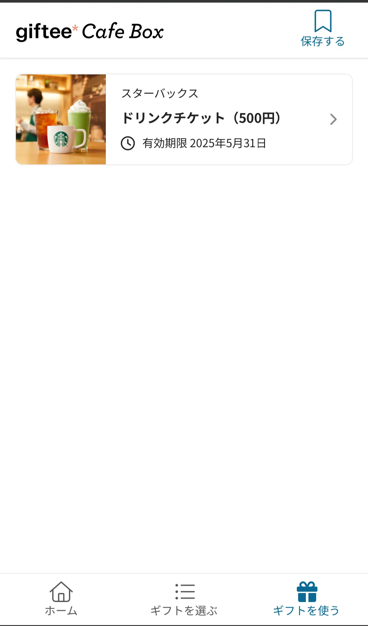 IMG_6609.PNG