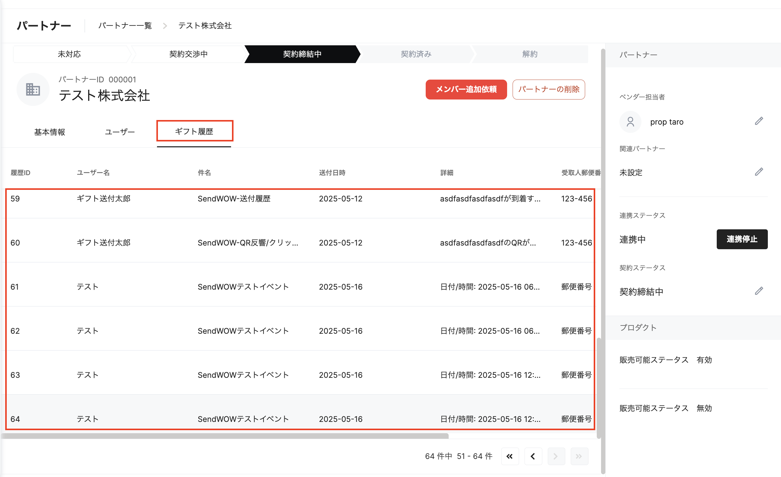 スクリーンショット 2025-05-28 13.22.19.png