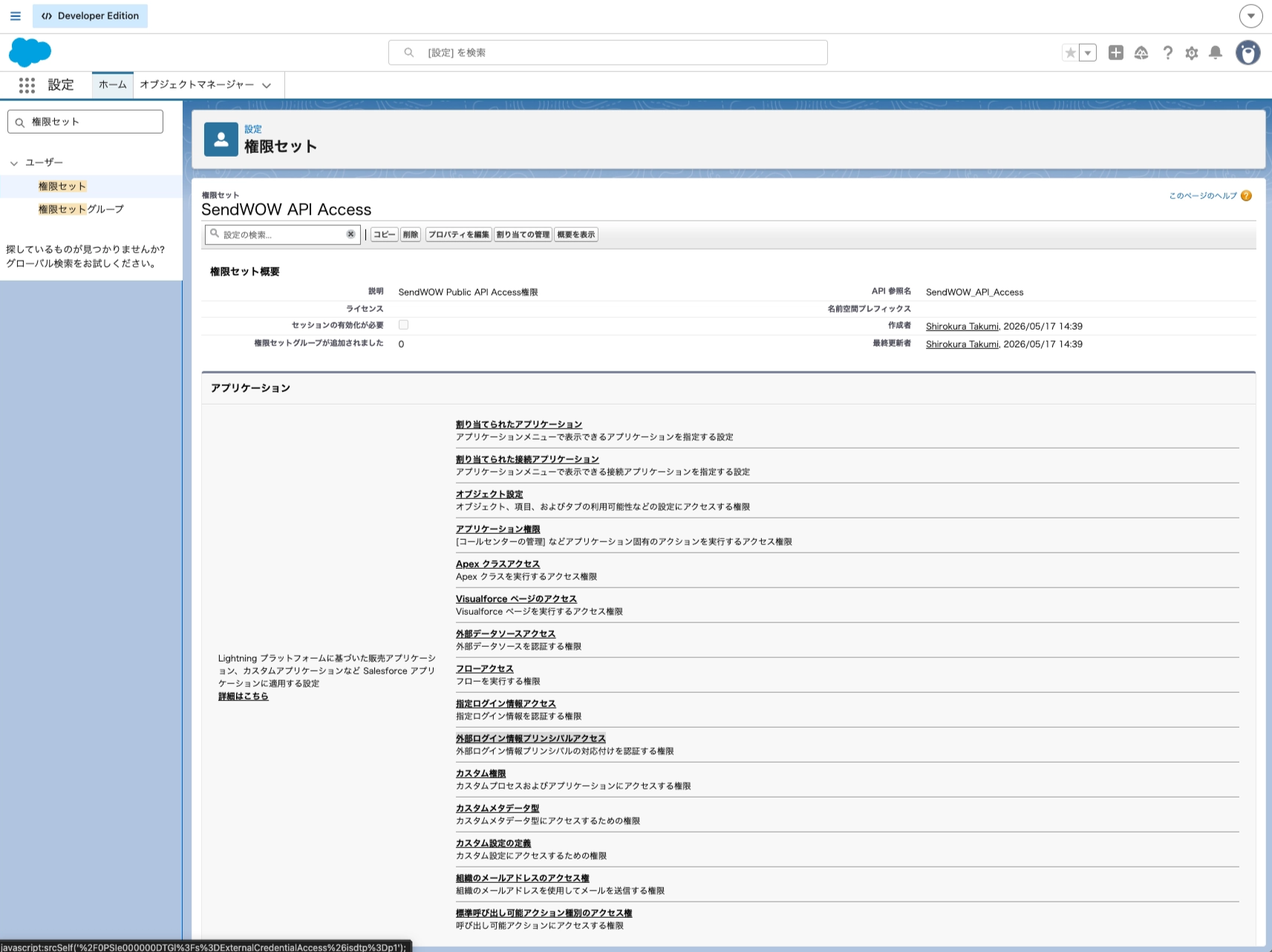 Screenshot 2026-05-17 at 14.42.03.png
