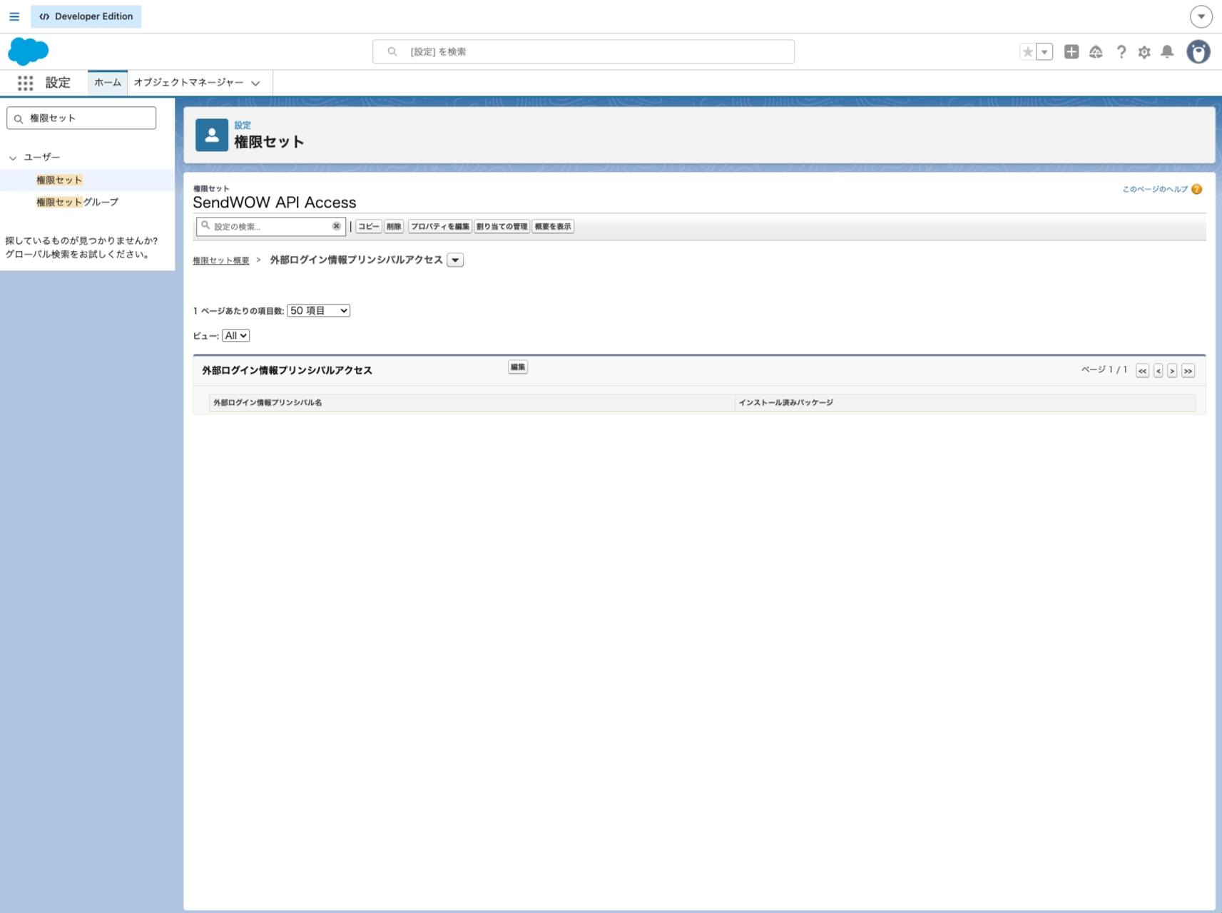Screenshot 2026-05-17 at 14.42.30.png