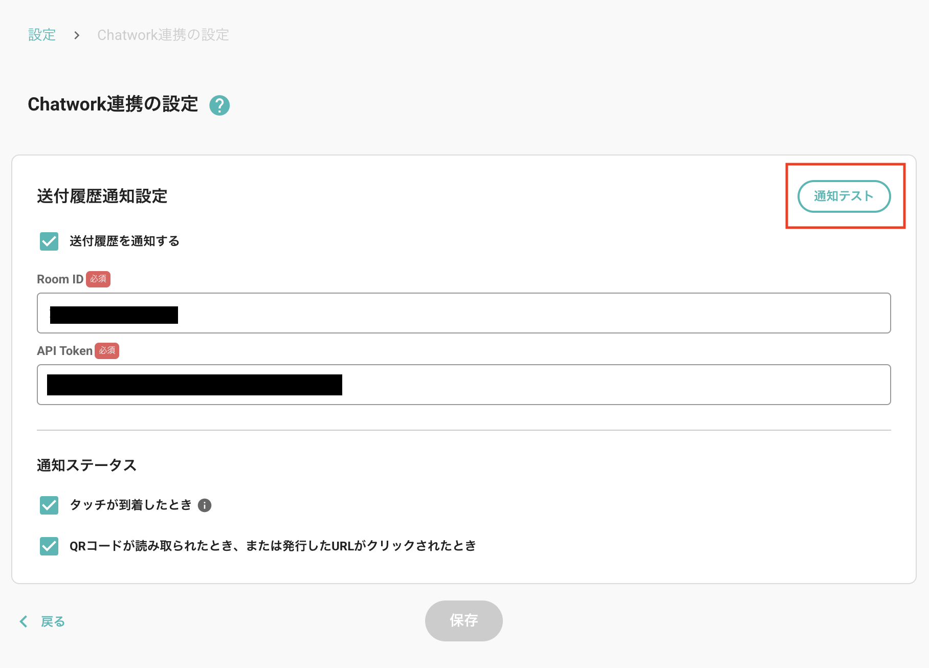 スクリーンショット 2025-05-12 13.08.58.png
