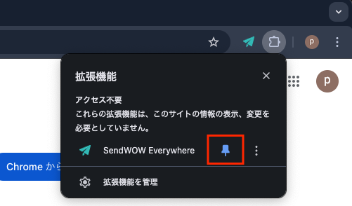 スクリーンショット 2025-02-25 11.21.38.png