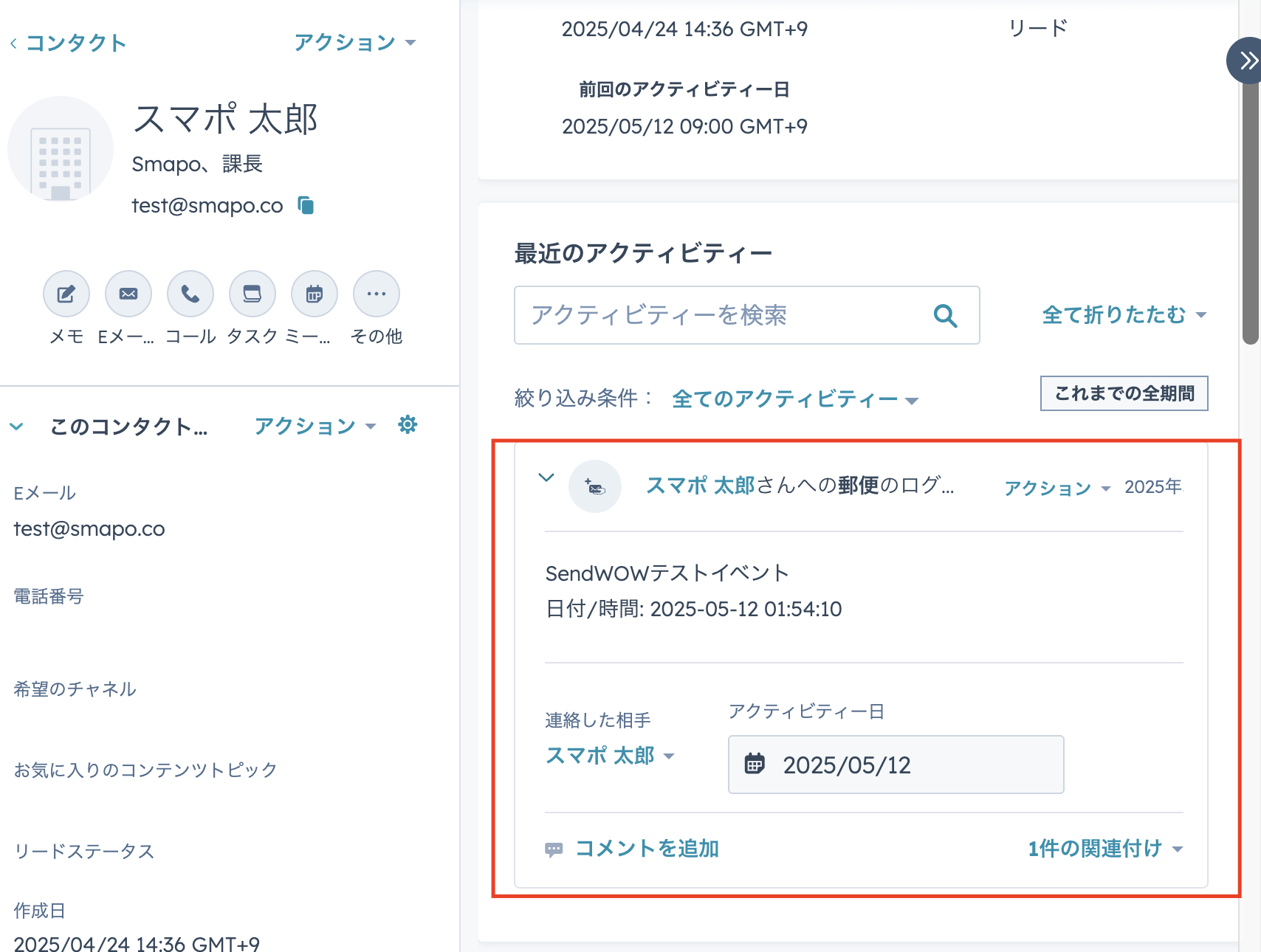 スクリーンショット 2025-05-12 12.03.16.png
