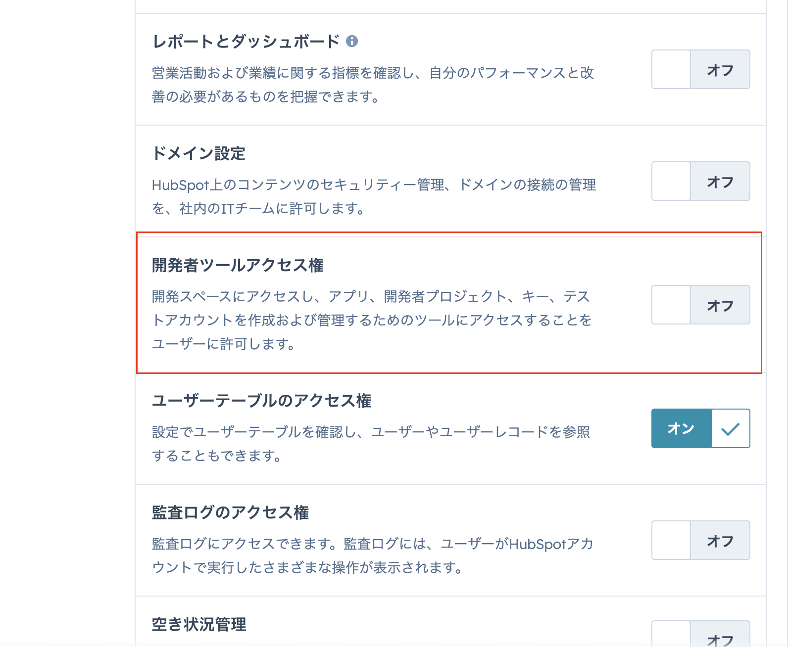 スクリーンショット 2025-08-06 10.21.08.png