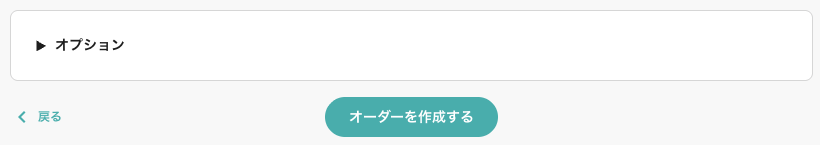 スクリーンショット 2025-10-23 17.16.51.png