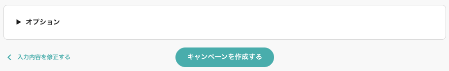 スクリーンショット 2025-10-23 16.32.11.png