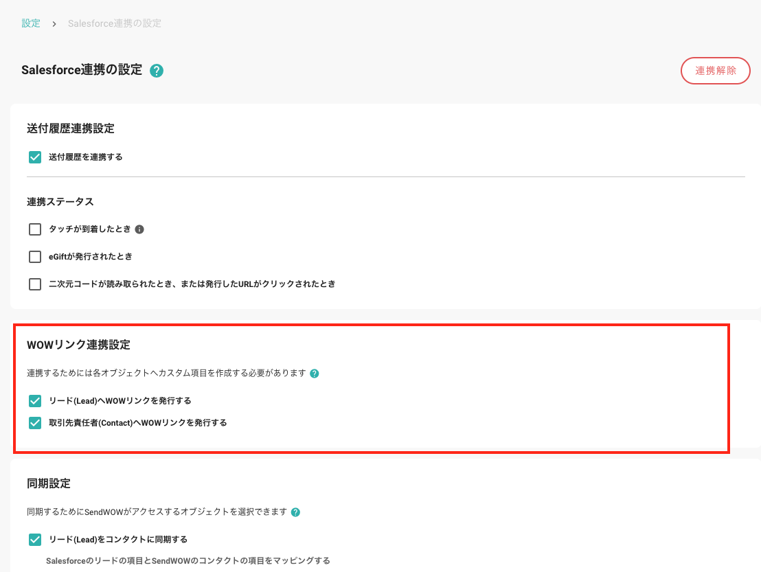 スクリーンショット 2024-06-18 19.01.12.png