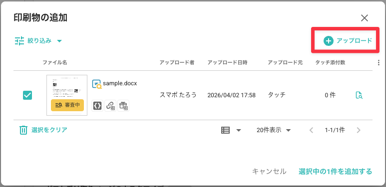CleanShot 2026-04-02 at 17.59.07.png