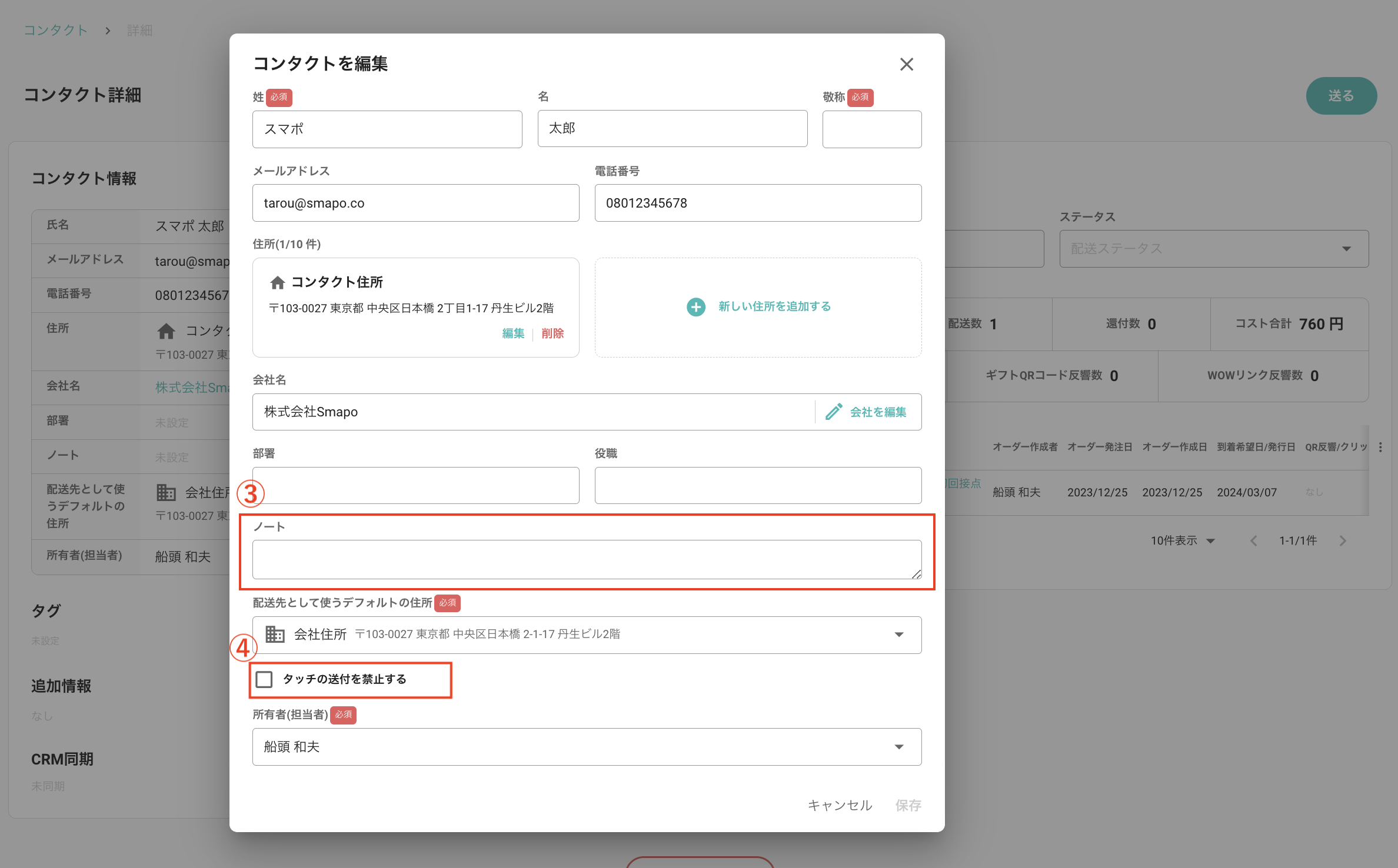 スクリーンショット 2024-12-04 15.17.51.png