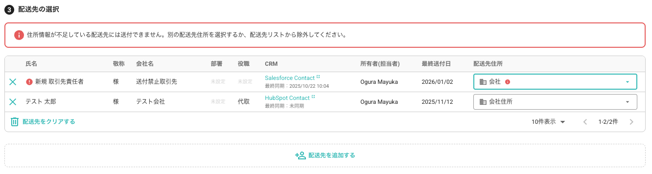 Screenshot 2025-12-25 at 16.40.00.png