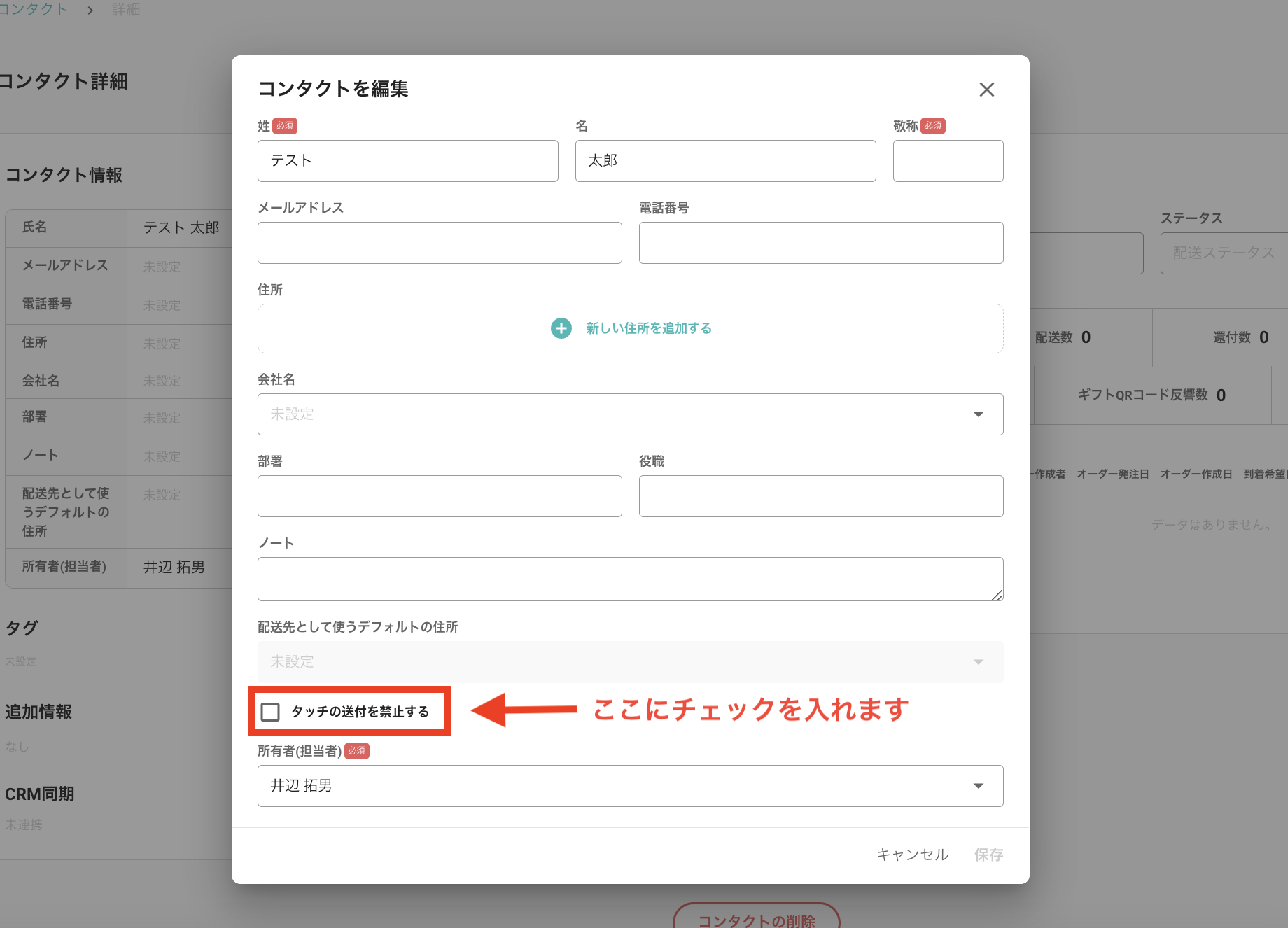 スクリーンショット 2025-02-20 14.16.48.png