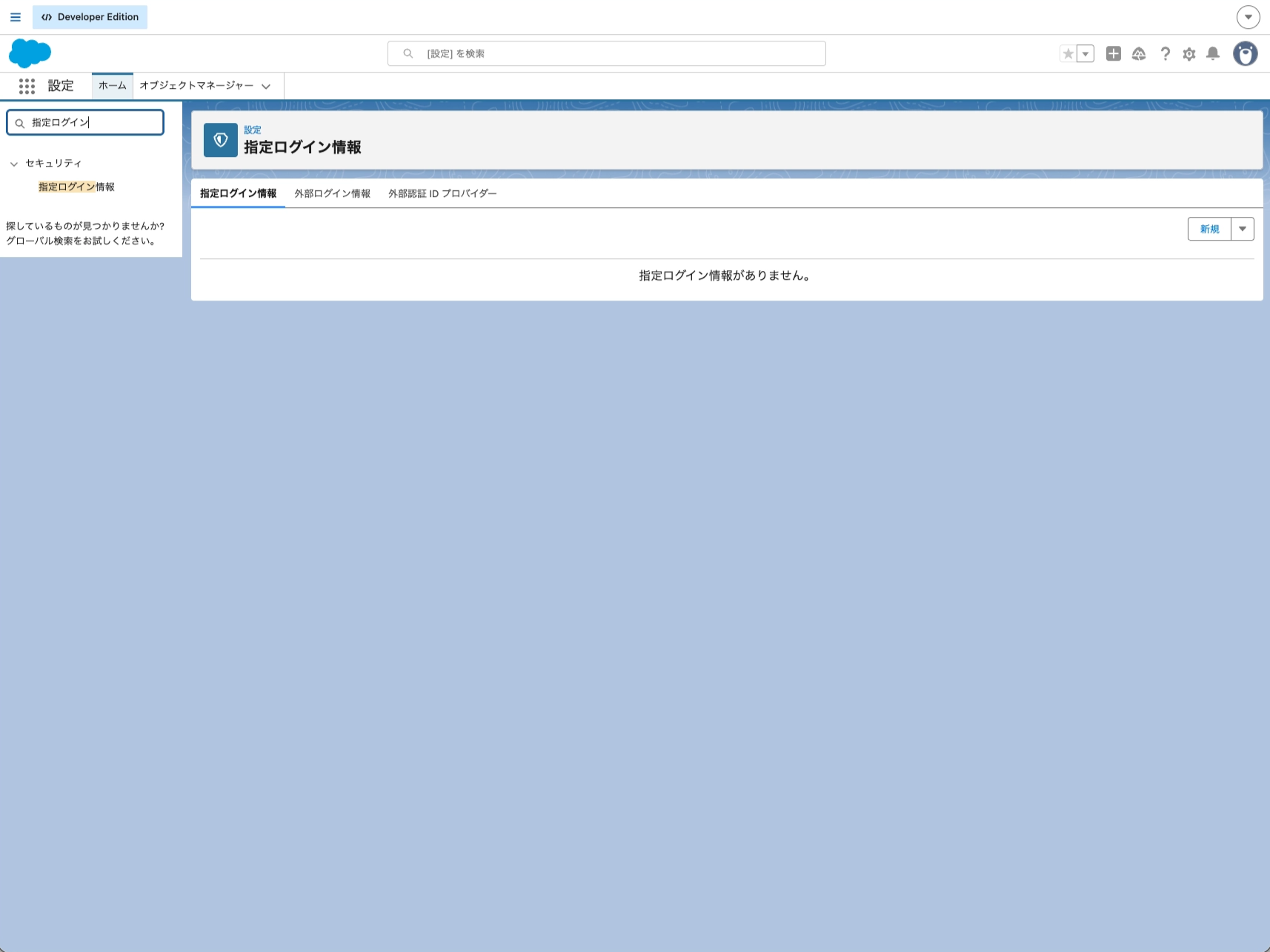 Screenshot 2026-05-17 at 14.19.25.png