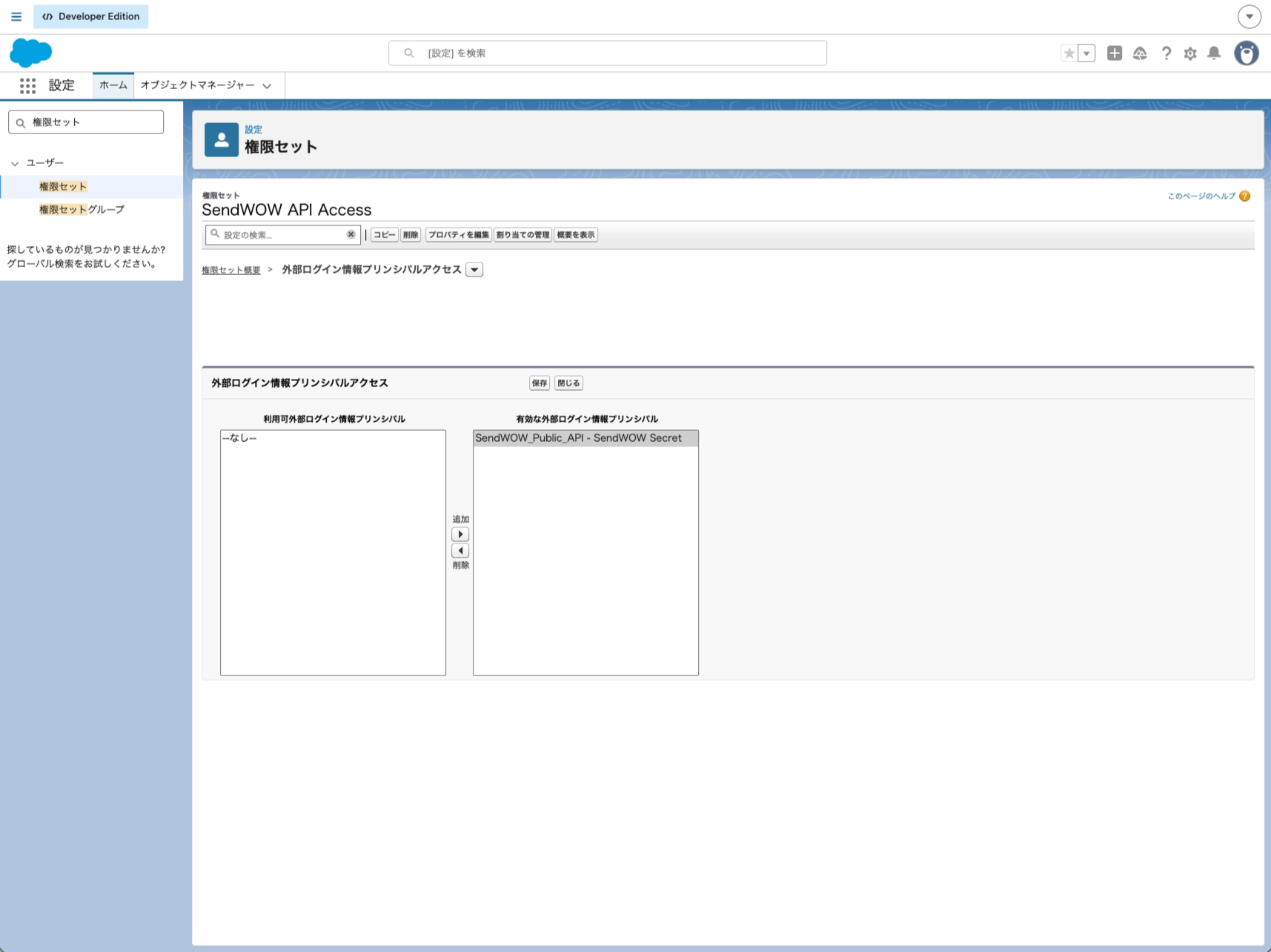Screenshot 2026-05-17 at 14.42.40.png
