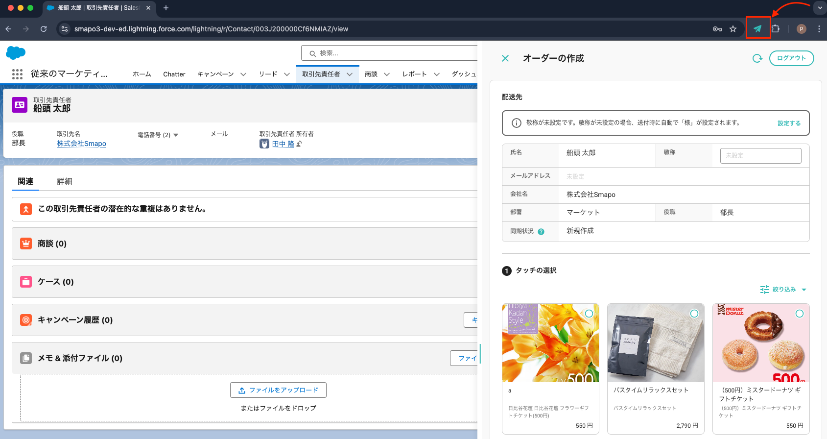 スクリーンショット 2025-02-25 11.28.40.png