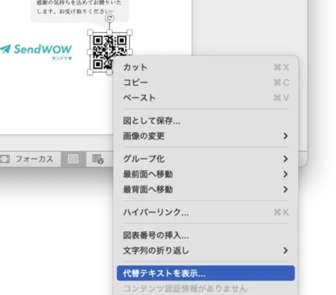 スクリーンショット 2025-04-07 16.44.06.png