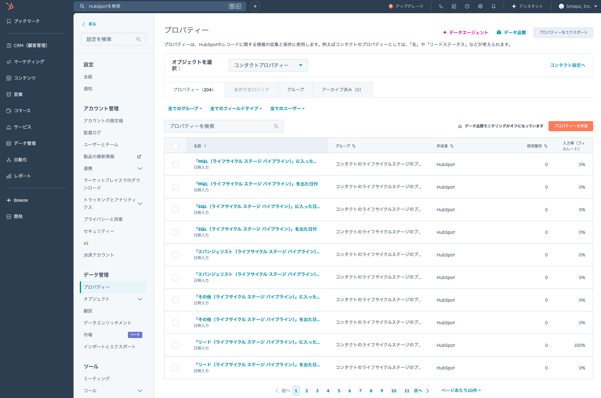 Screenshot 2026-03-15 at 14.30.08.png