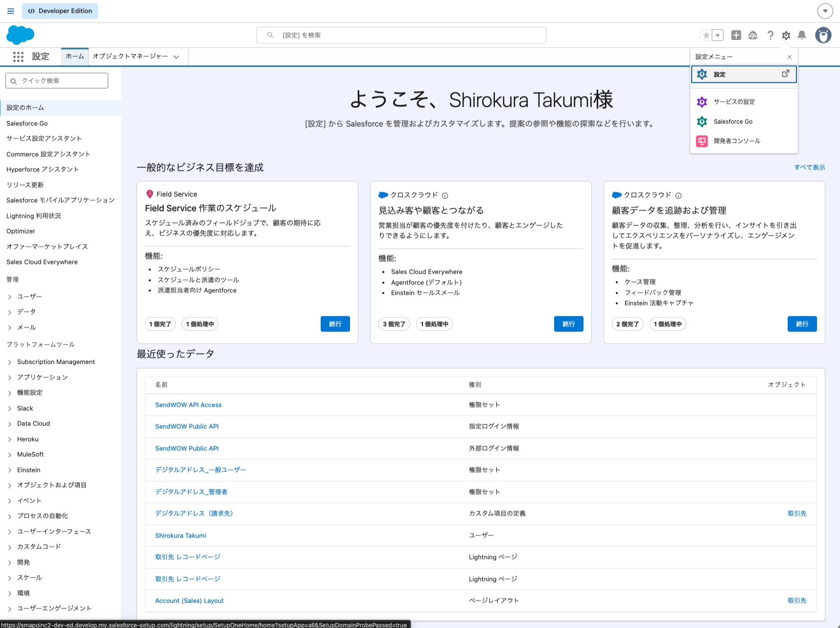 Screenshot 2026-05-17 at 14.47.47.png