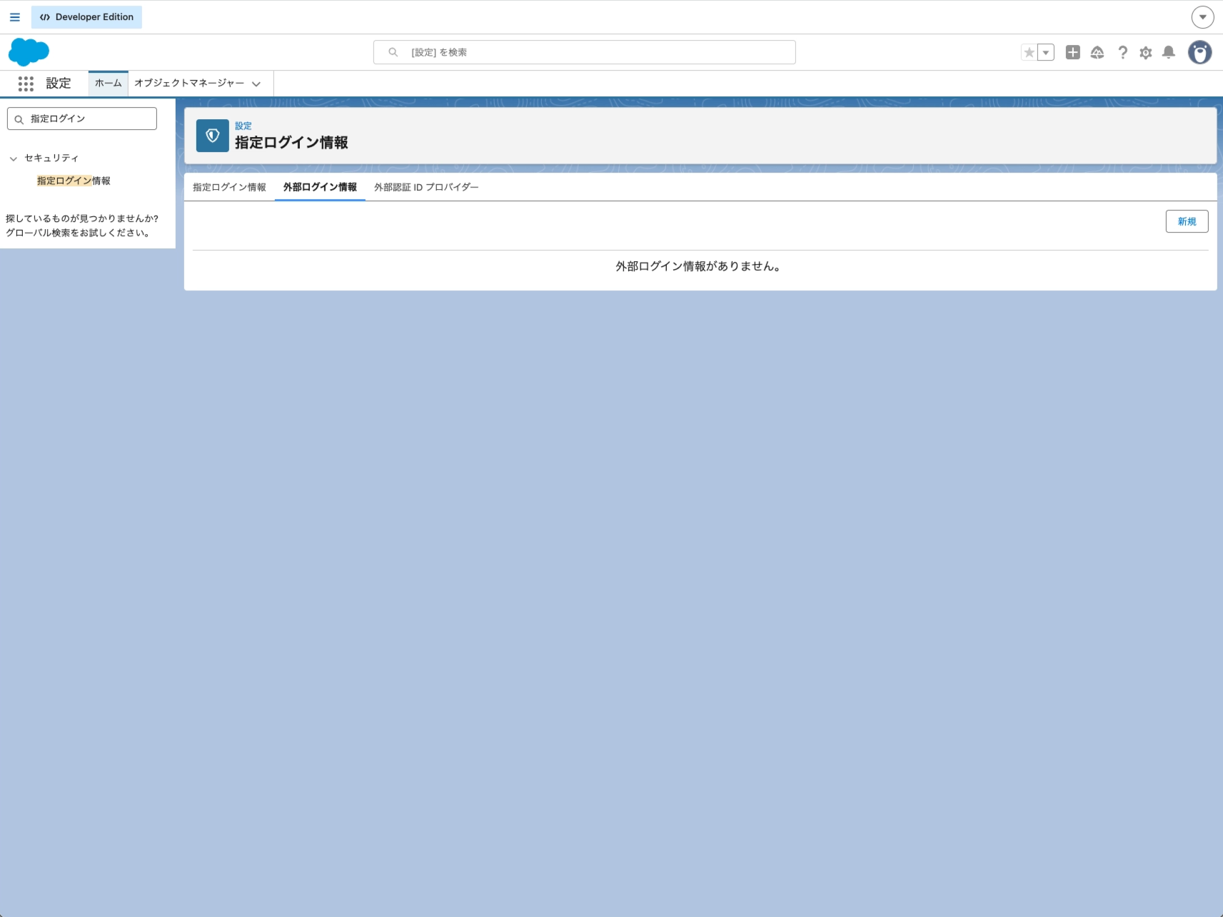 Screenshot 2026-05-17 at 14.19.33.png