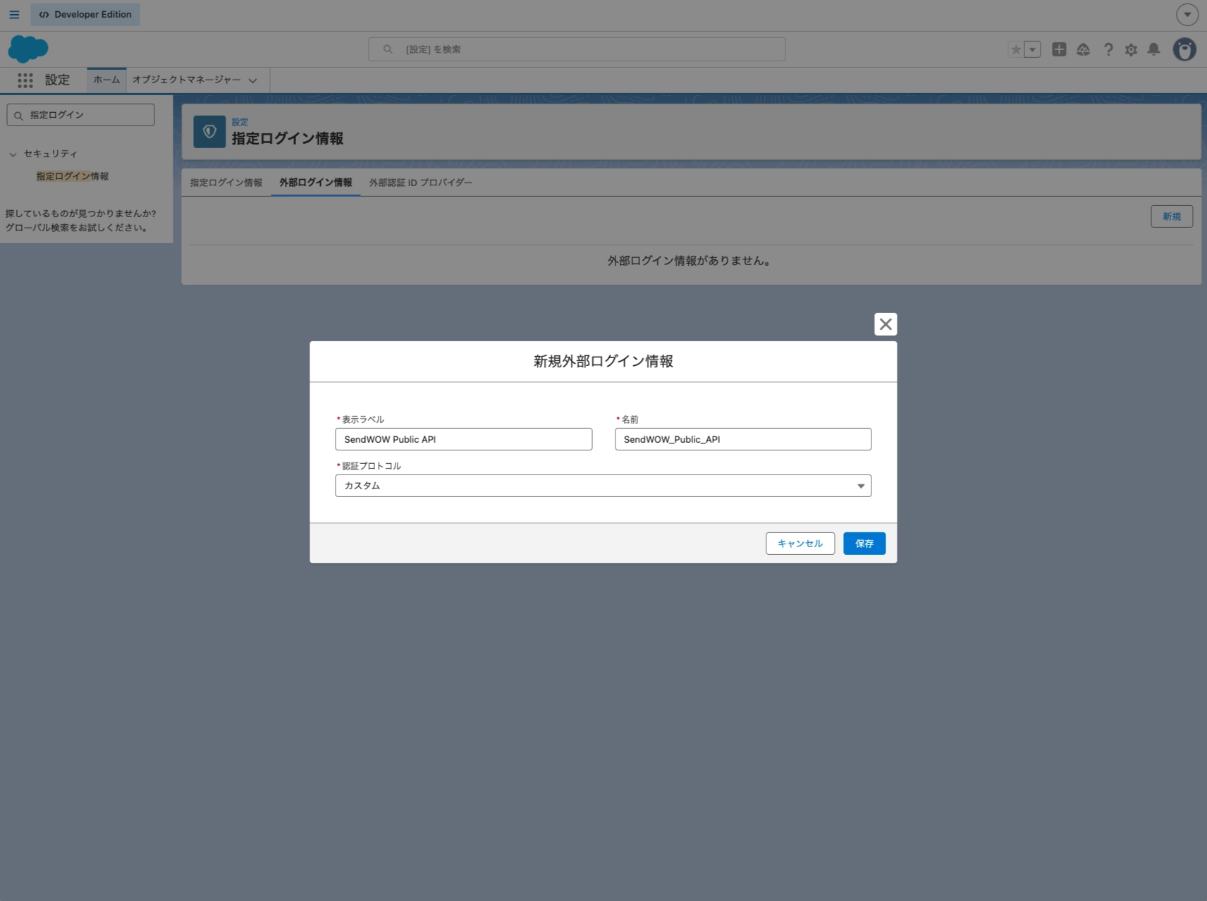 Screenshot 2026-05-17 at 14.28.03.png