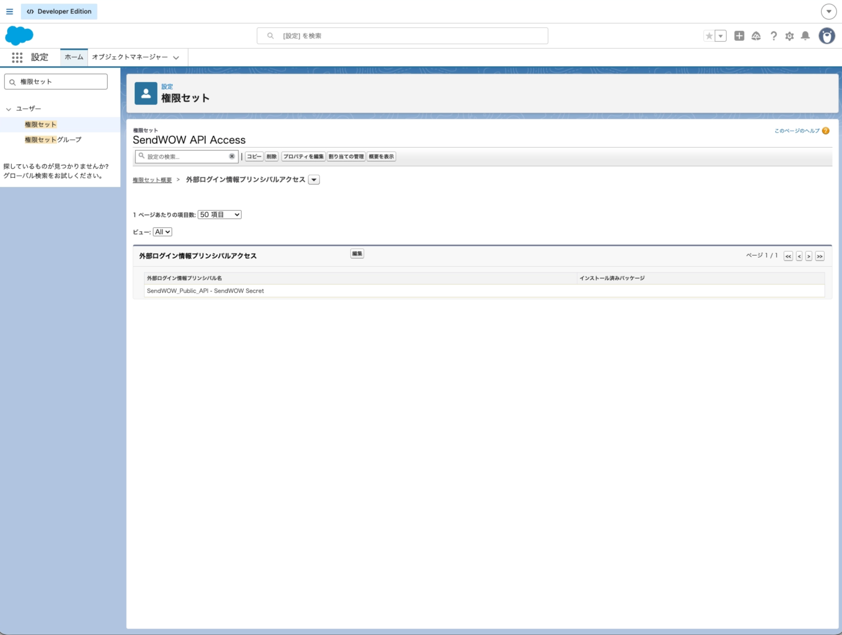 Screenshot 2026-05-17 at 14.42.56.png
