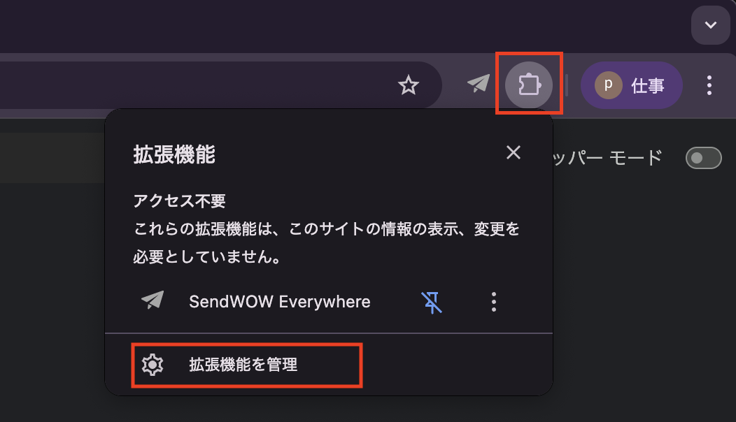 スクリーンショット 2025-06-23 15.36.02.png