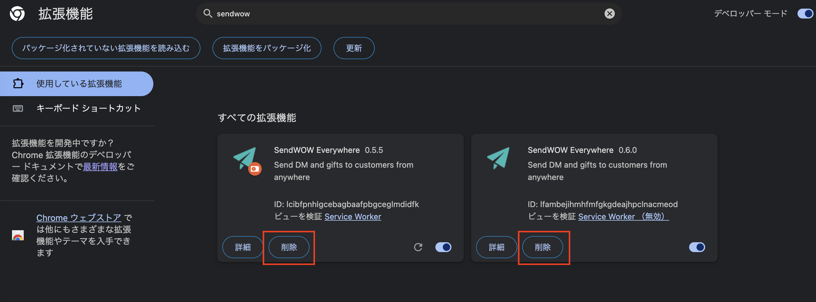 スクリーンショット 2025-06-23 15.39.56.png