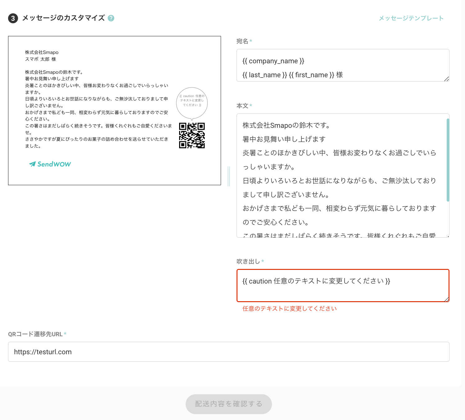 スクリーンショット 2022-07-29 9.00.18.png