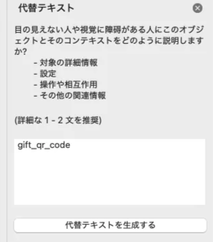 スクリーンショット 2025-04-07 16.44.28.png