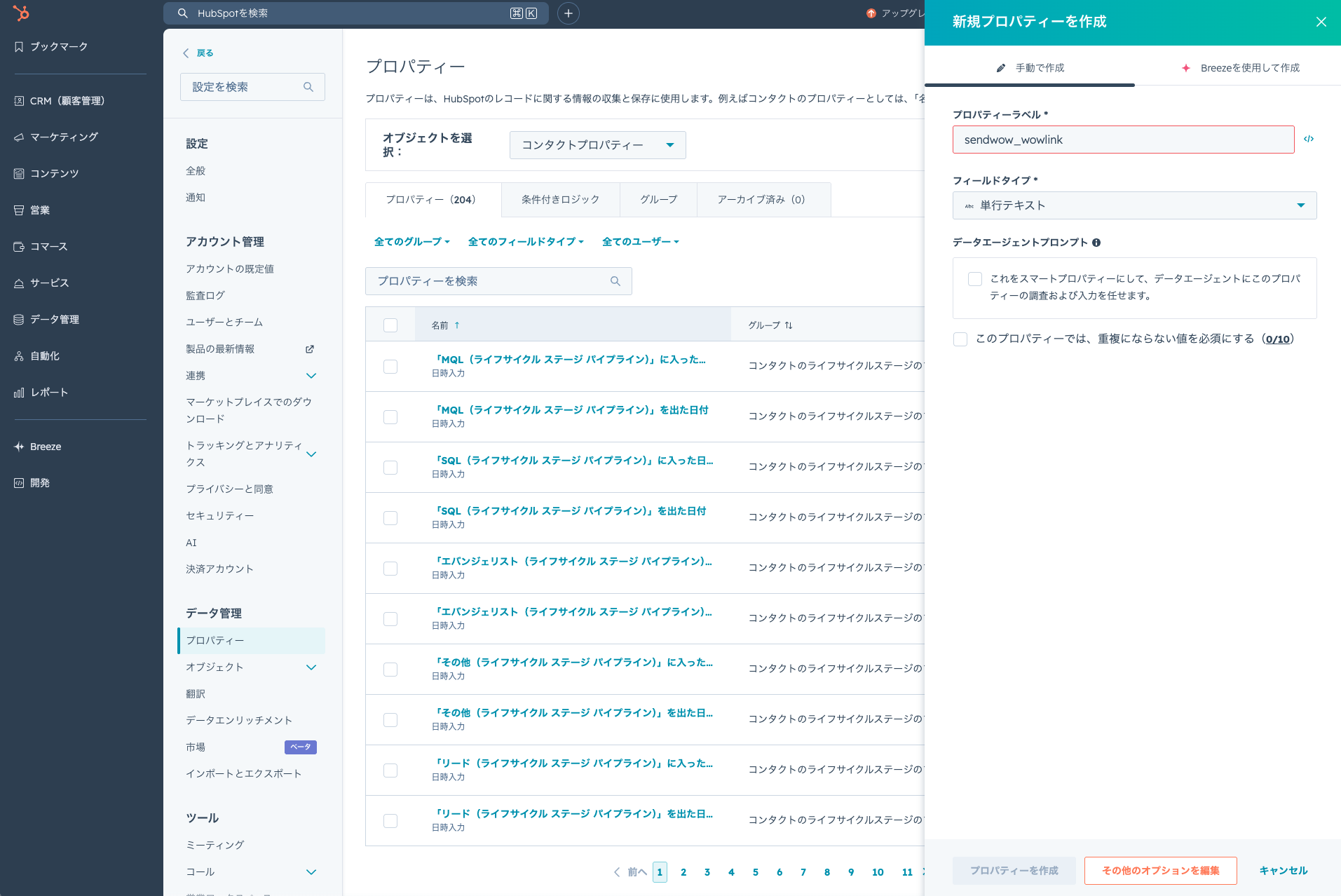 Screenshot 2026-03-15 at 14.33.03.png